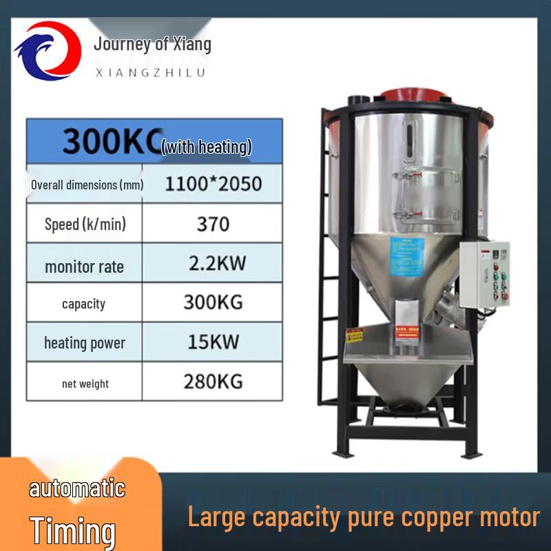 Industrial Vertical Screw Mixer