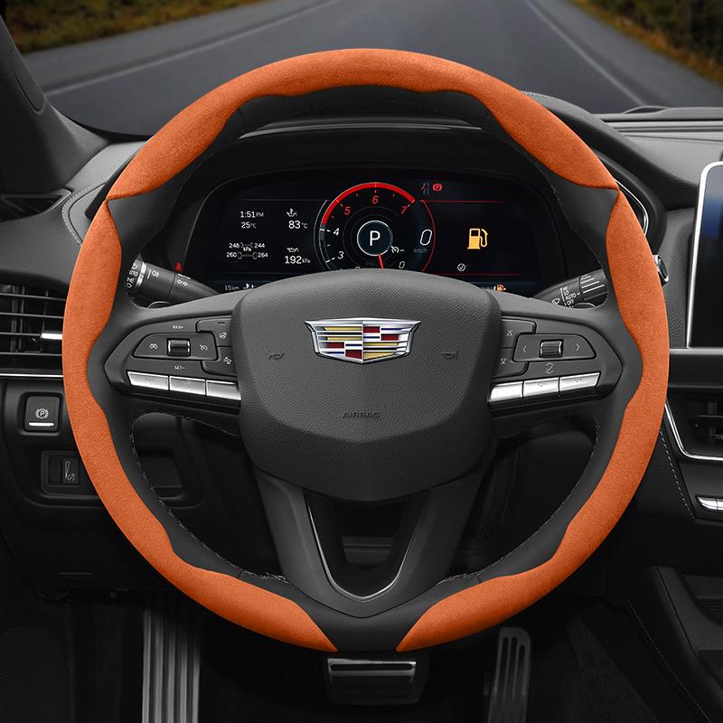Suitable for Cadillac Anti-Slip Buckle Segmented Suede Steering Wheel Cover Suitable for Cts 2013