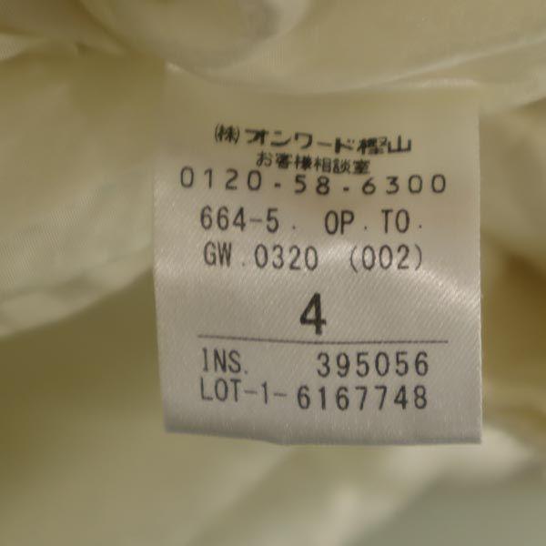 TOCCA Made in Japan Wool Blend Short sleeve Short sleeve French sleeve one piece Women Used