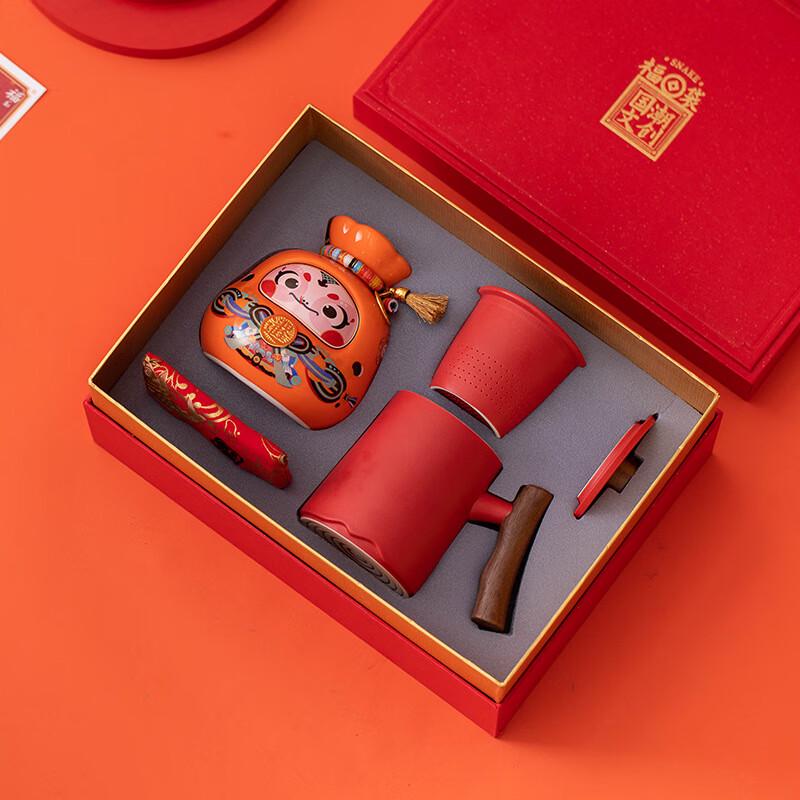 Haofeng Year of the Snake Lucky Bag & Office Cup Gift Set