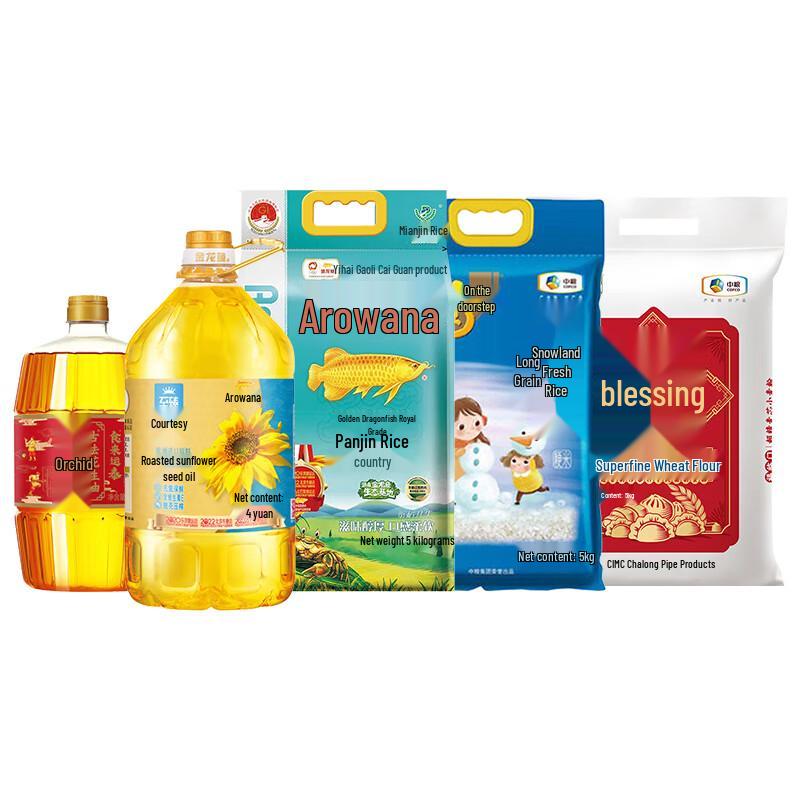Hujihua Premium Cooking Oil & Rice Combo Set
