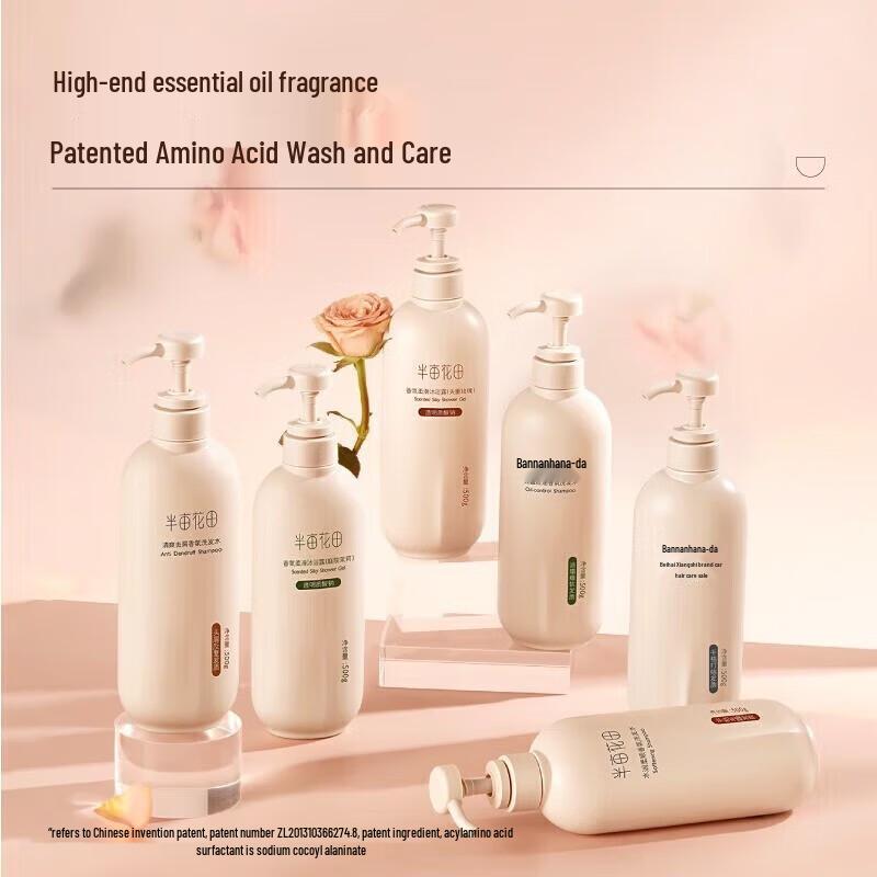 Ban Mu Hua Tian Refreshing Anti-Dandruff Fragrant Shampoo