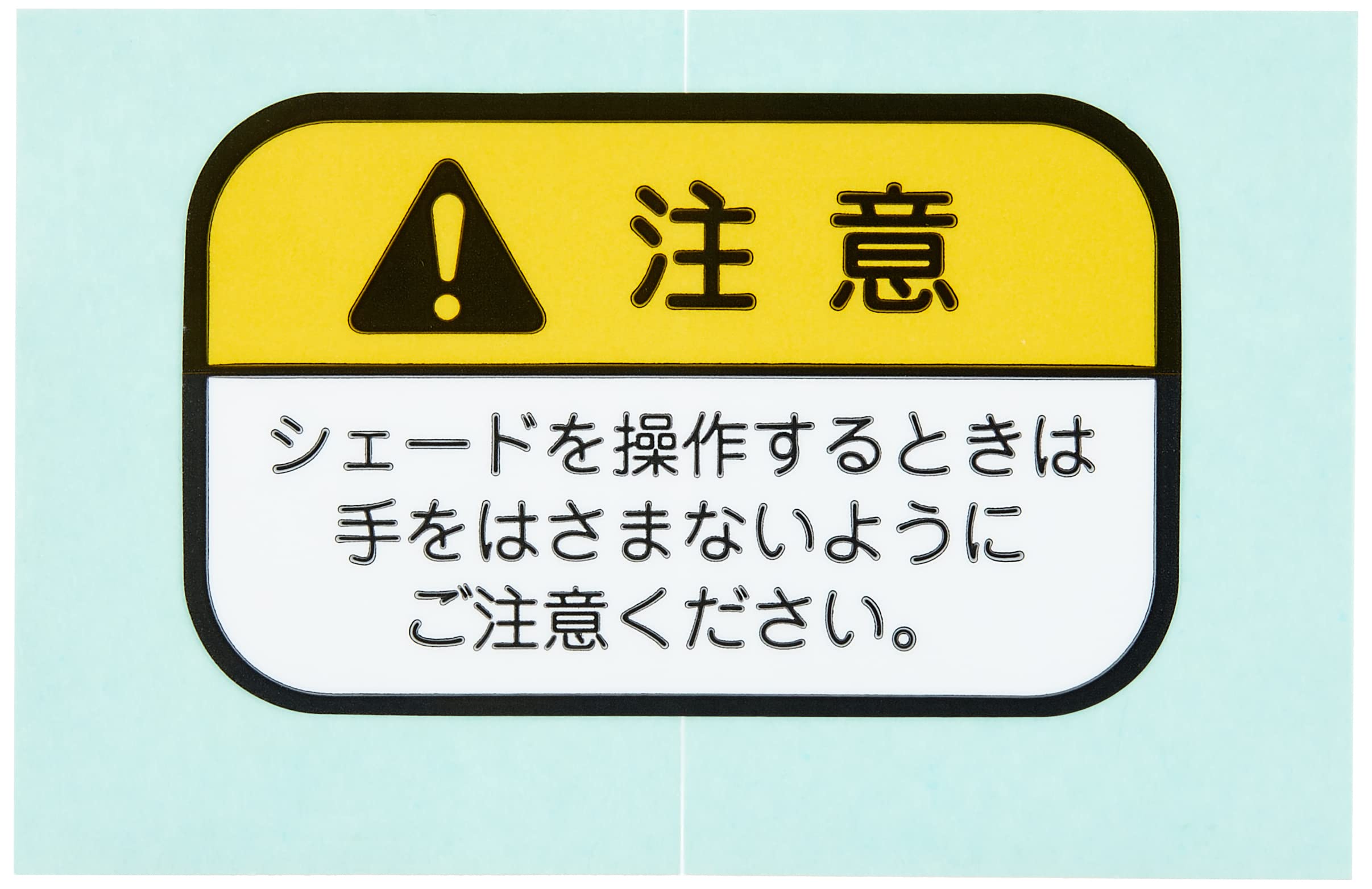 DAIHATSU Genuine Caution Part Number Part Plate, 86995-B2070
