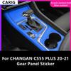 For CHANGAN CS55 PLUS 20-21 Gear Panel Sticker Modified Carbon Fiber Interior Car Protective Film Accessories Modification