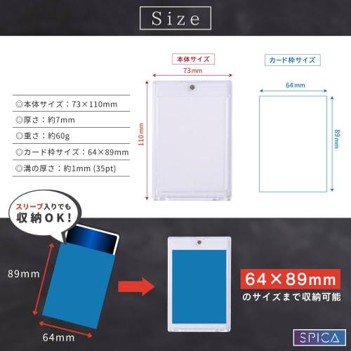 SPICA UV Protection Magnetic Loader for Trading Cards, Protects, Stores, and Carries Trading Cards, Prevents Scratches and Dirt, Magnetic Type, 35pt (