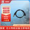 Guoxing Beidou Navigationsparameter-Einspeisekabel (CN-Version)