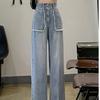 Retro High-waisted Slim Straight Wide-leg Jeans for Women In Spring and Autumn New Narrow Version Loose Burr-edged Floor Pants