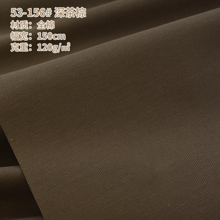 Cotton Woven Fabric Cotton Drill Fabric Pure Cotton Fabric Plain for Shirts Dress In Stock Twill Fabric Fine Spinning