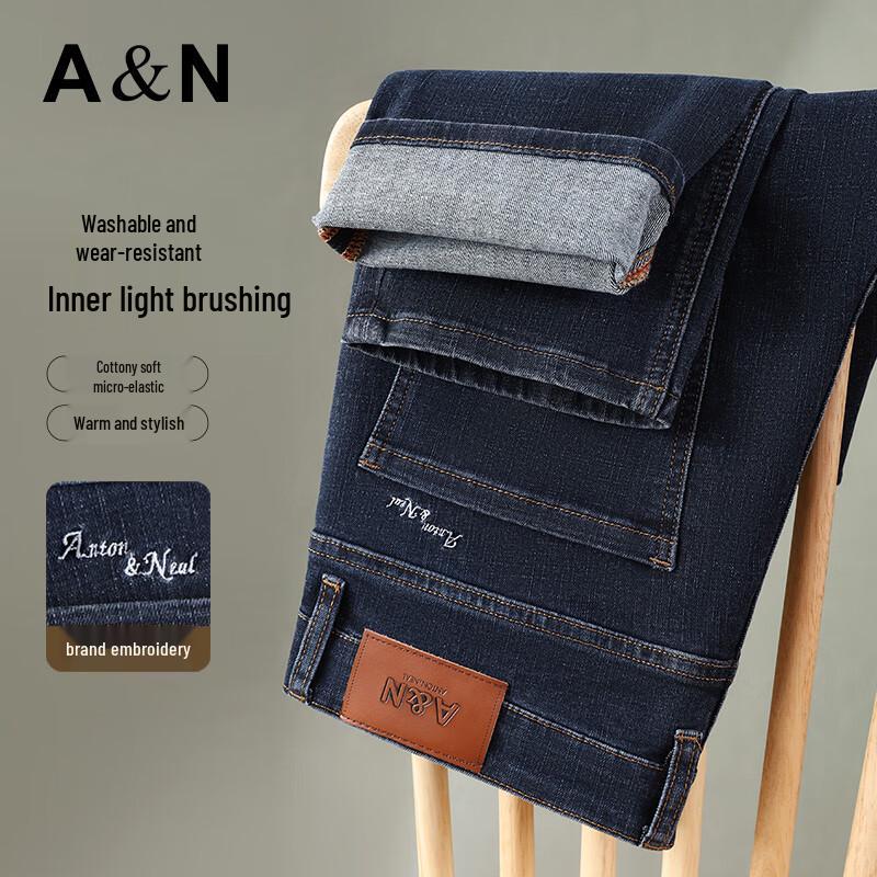 

Antonio Men s Embroidered Straight-Fit Jeans 40