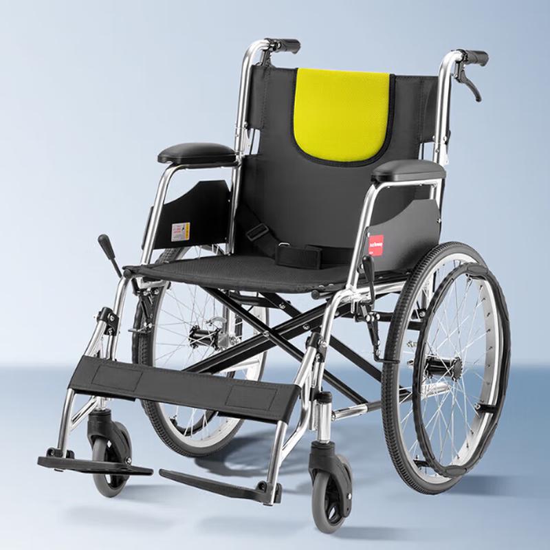 Yuwell H053C Smart Lightweight Foldable Walker Wheelchair