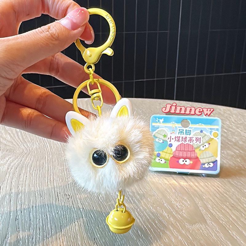 Meow Meow Tuanzi Small Bell Plush Keyring For Casual Daily Use And Gifts