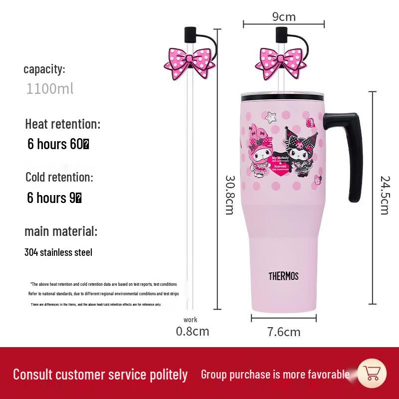 Thermos Kuromi My Melody Large Capacity Insulated Water Bottle