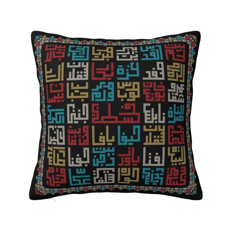 Arabisch Ethnisch Keffiyeh Kissenbezug cm Dekorative Kufiya Kunst Kissenhülle Quadratisch Polyester Kissenbezug