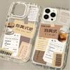 American Style Coffee Sports Case For Iphone 17 16pro 15pro14 13 12 11 12pro 13pro Max 14plus Silicone AntiFall Protective Cover