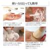 Sakura Brush Kumano Facial Cleansing Brush Ultra-fine 47000 Bristles Pore Cleaning Kyoto