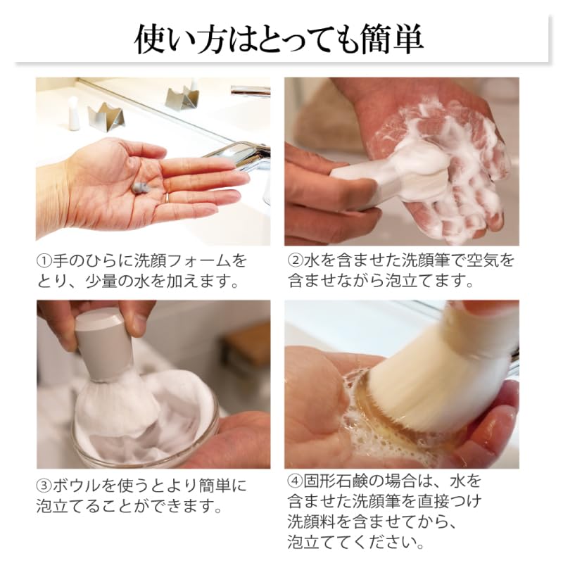 Sakura Brush Kumano Facial Cleansing Brush Ultra-fine 47000 Bristles Pore Cleaning Kyoto