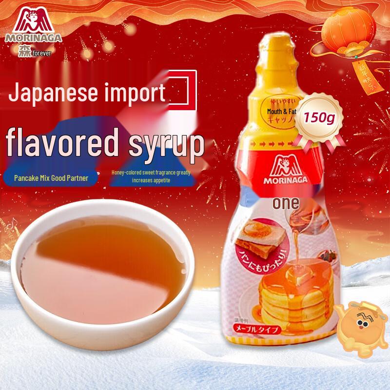 Morinaga Flavor Syrup 200g