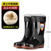 Tall anti-skid rain boots Kitchen long water boots Anti-skid work department Men's water shoes Thickened men's high labor insurance rubber shoes