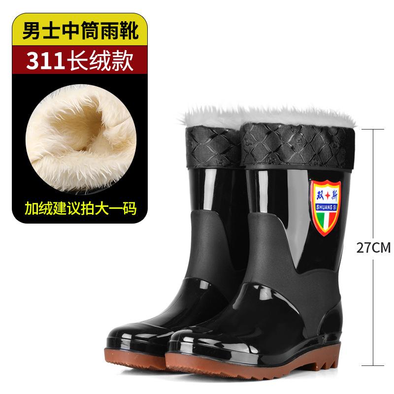 Tall anti-skid rain boots Kitchen long water boots Anti-skid work department Men's water shoes Thickened men's high labor insurance rubber shoes