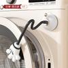 Washing Machine Flower Ventilation Buckle Household Drum Washing Machine Breathable Bracket Magnetic Suction Removable Support Frame