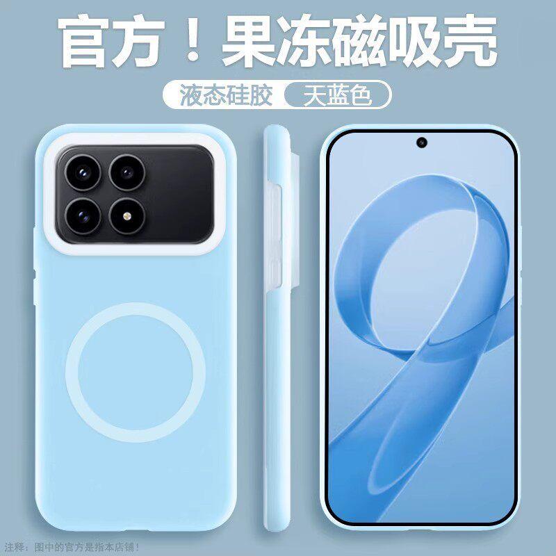 Case For Redmi K90 Max K90 Pro Max K90 Liquid Silicone Soft Jelly Magnetic Shockproof Phone Cover