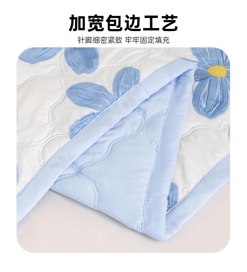 Mei Yun Ge Brushed Printed Washed Cotton Summer Quilt