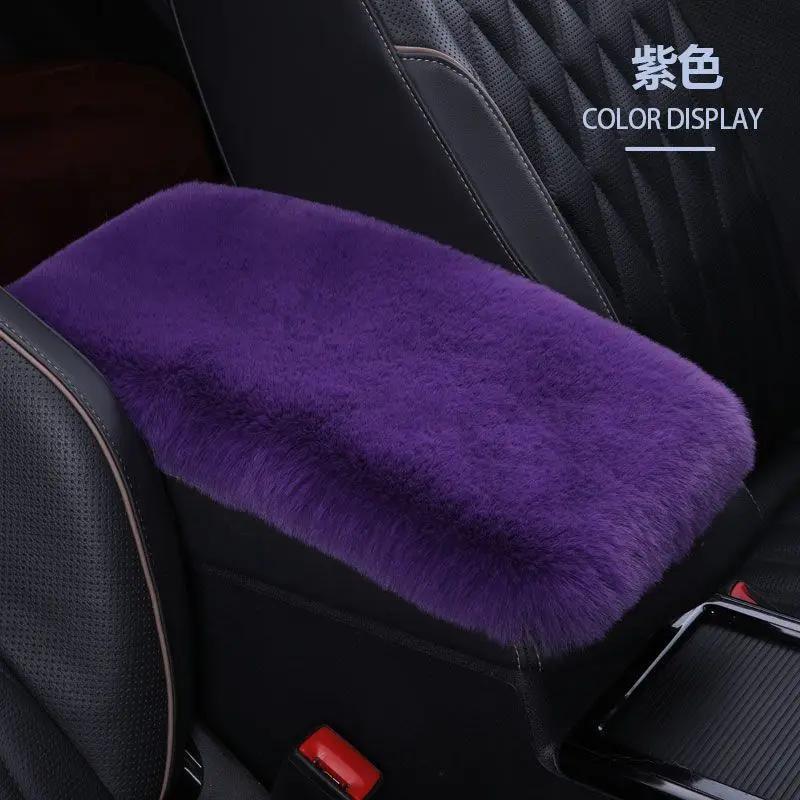 Imitation Rabbit Plush Car Armrest Box Mat Interior Center Armrest Box Cover Handhold Cover Mat Protection Mat Accessories Tools