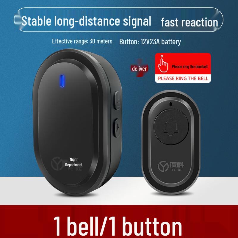 Miling Wireless Emergency Call Button & Doorbell Set Single Set