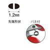 TOP Industrial Needle Nose Bent Stainless Made in Japan (TOP) Pliers, 1.2mm Tip, Non-serrated, 60° Bent, Spring-Loaded, Steel, NN-100B, Tsubame-Sanjo,