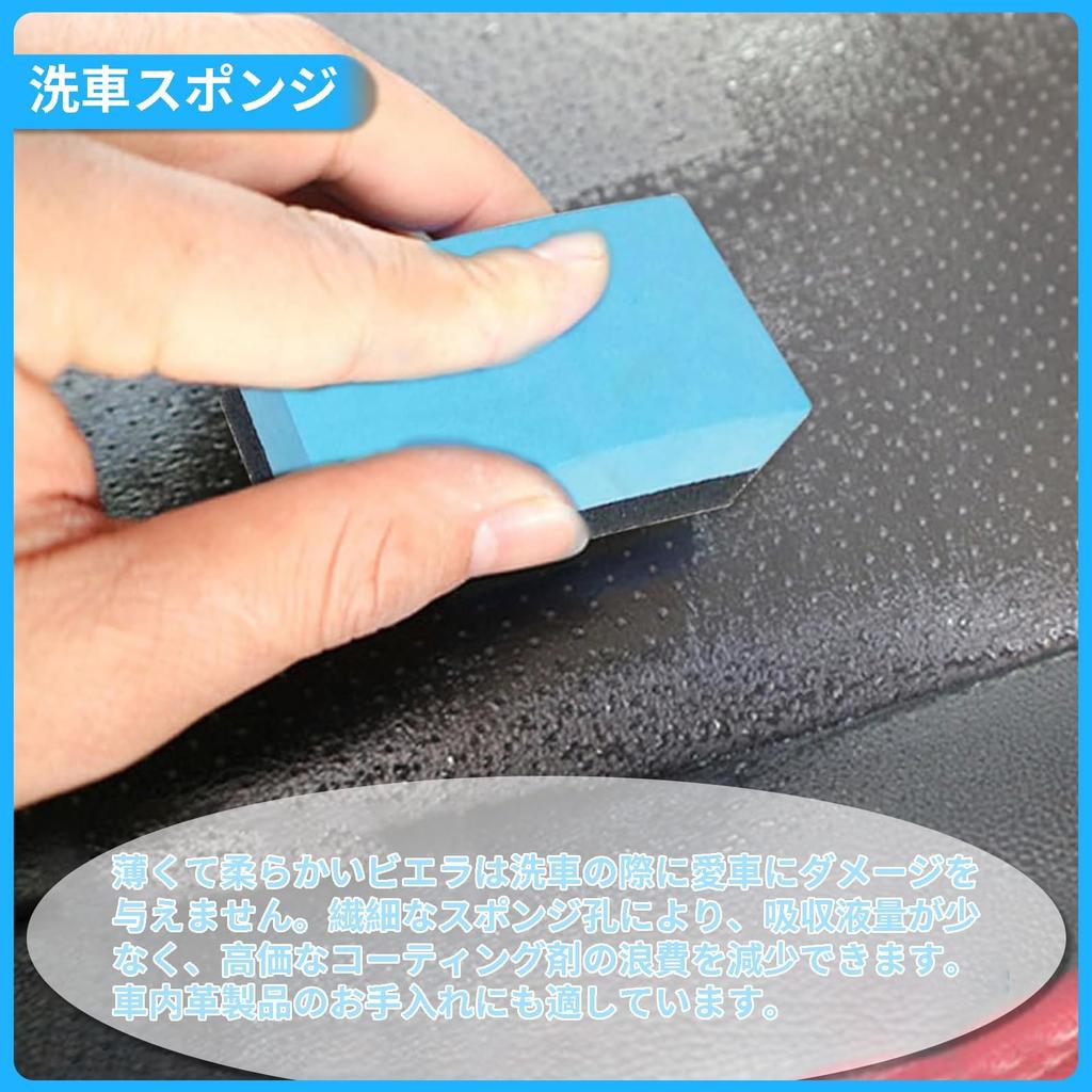BLOOPIC Car Wash Sponge, , For Applying Eva, Absorbent, Quick Drying, Car Beauty,