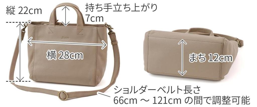 Sac à Bandoulière Dakota DA-1034671-41 2 Voies, Chocolat, Femme