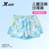 Xtep Children's Swimming Pants