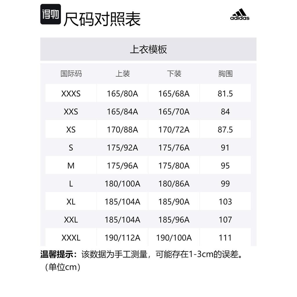 Adidas Sweatshirts Unisex Blue Crew Neck Moderate Regular IB2773