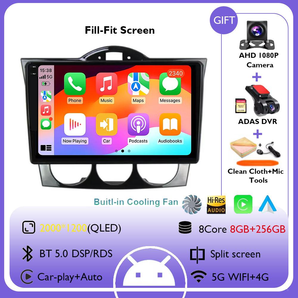 Android 14 Carplay Auto Autoradio Für Mazda RX-8 RX 8 RX8 SE 2003-2011 Multimedia Navigation GPS Video Player DSP Stereo WIFI+4G