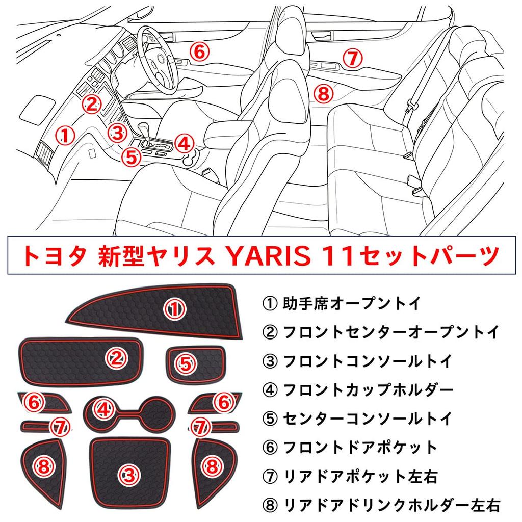 Negues Rubber Floor Compatible with Toyota Yaris 4th Generation Rubber Yaris Interior Yaris Floor Luggage Interior Rubber Red Mats, (2020-Present),