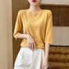 Spring and Summer New Knitted One-word Neck Seven-quarter Sleeve Knitted Pullover Bottoming Shirt Women