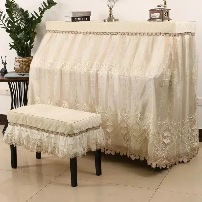 Heart Shaped Embroidered Piano Cover High End Lace European Piano Protective Case Modern Minimalist Piano Stool Dust Cover