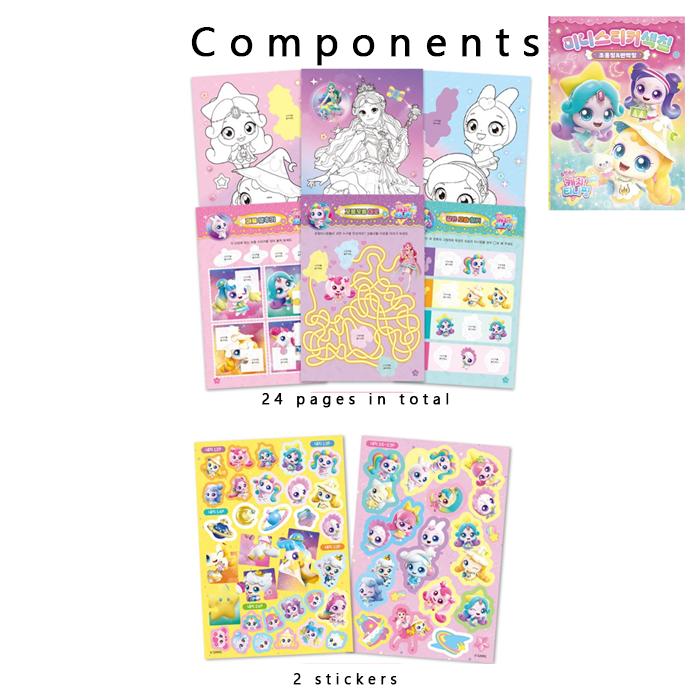 Fabriqué en Corée - Attrape ! Teenieping Saison 5 Mini Livre de Coloriage d'Autocollants Set (5 possibilités)