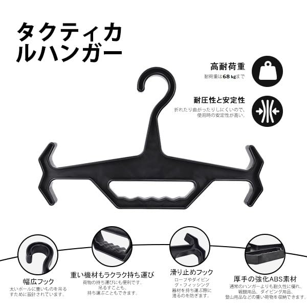 Tactical Made of Durable Reinforced Tested to Hold Over Compatible with Tactical Weight Diving and Other Outdoor Gear Multi-functional Hanger,