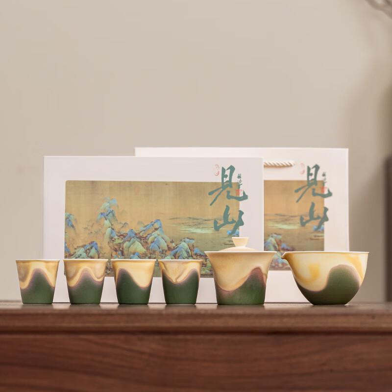 Glazed Ceramic Tea Set Gift Box