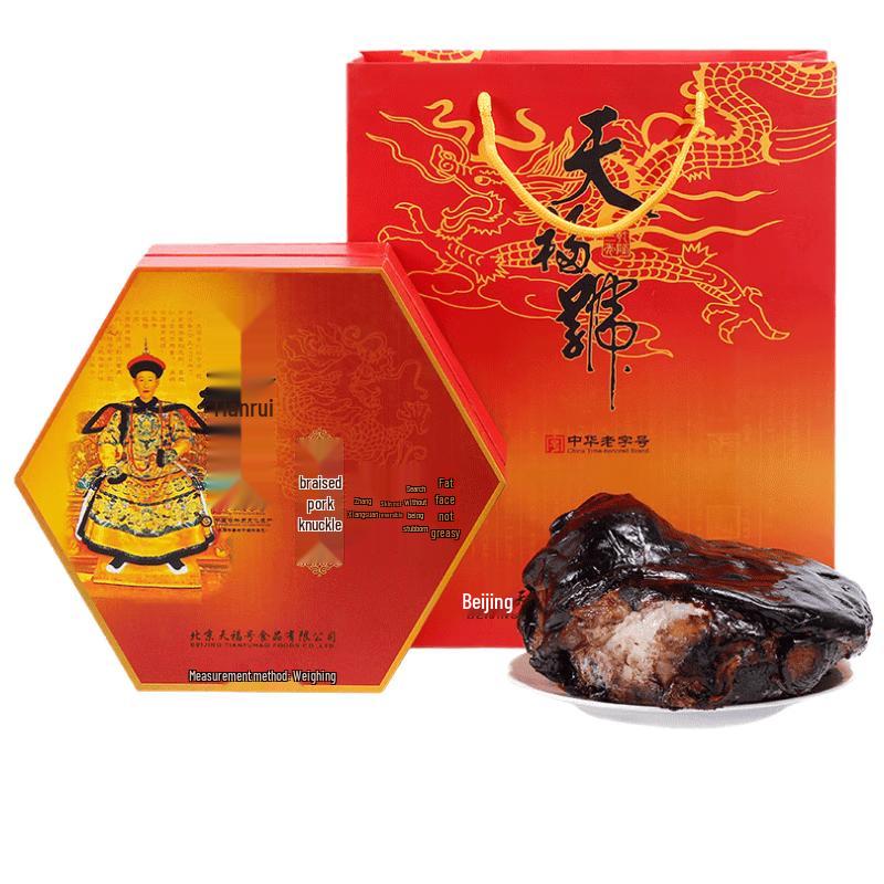 TianFuHao Traditional Beijing Ready-to-Eat Braised Boneless Pork Hock