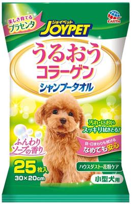 5er Set Happy Pet Shampoo-Handtuch für kleine, mittelgroße und große Hunde Body Sheet Handtuch Einweglaken für Hunde (für kleine Hunde)
