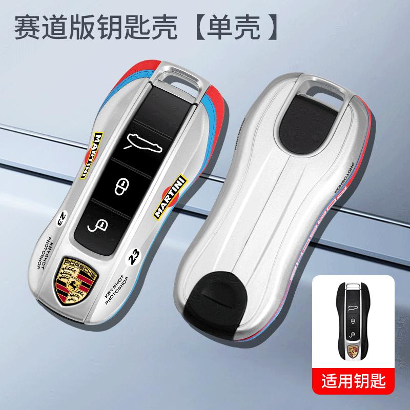 Fscr7 New Car Key Cover Case Shell Holder Keyless Protection Accessories For Porsche Panamera Cayenne 971 911 9YA Macan Boxster