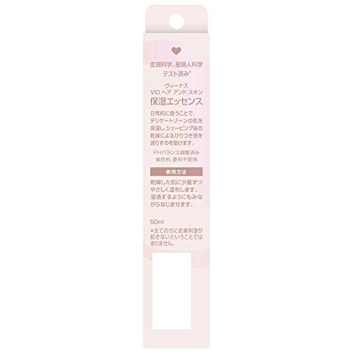 Gillette Venus VIO Hair & Skin Moisturizing Essence 50mL
