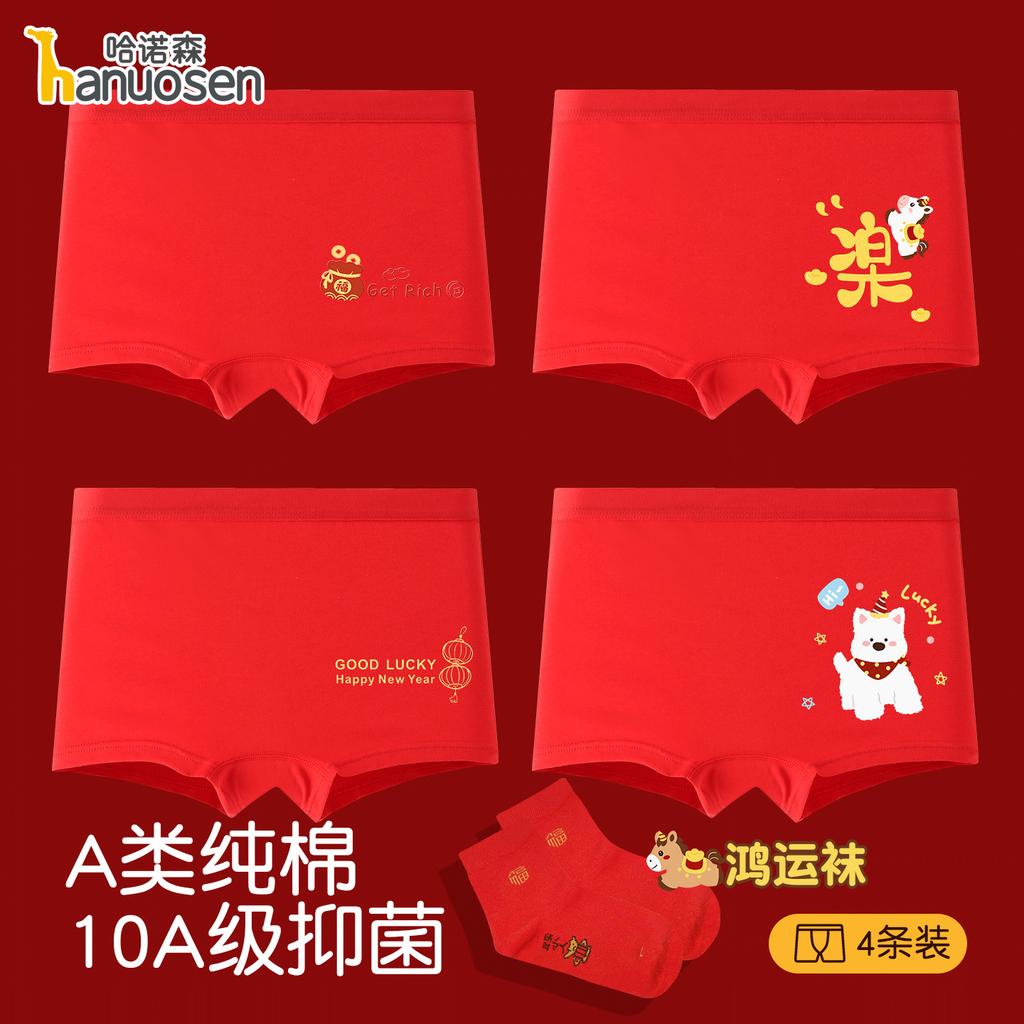 Children's Red Underwear - Pure Cotton, Antibacterial Cute Pants