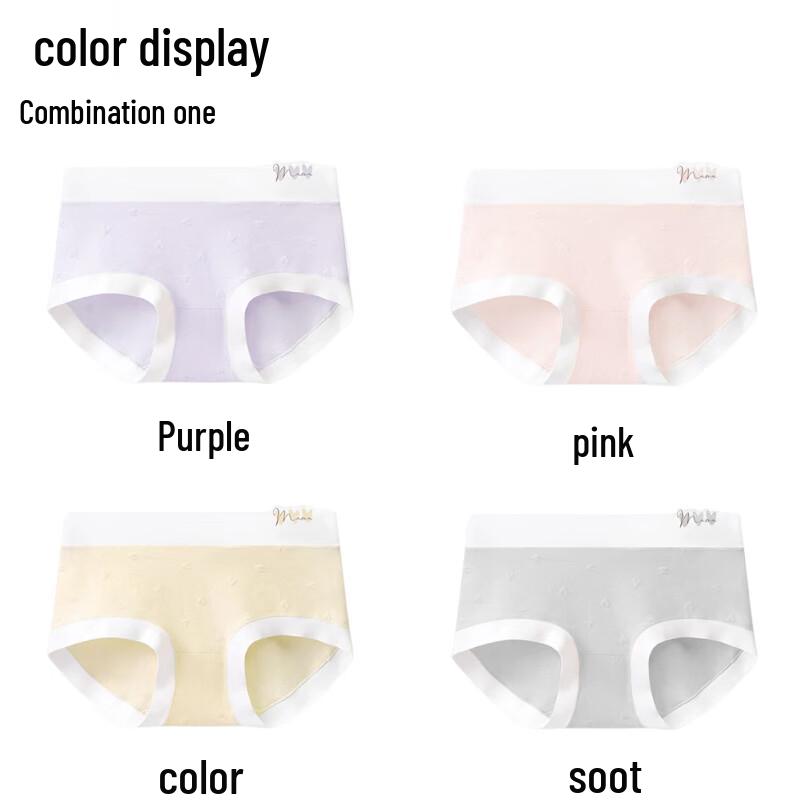 Modal Antibacterial Seamless Briefs - 4 Pack