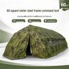 Shengzhuoji 60m² Outdoor Emergency Rainproof Command Tent