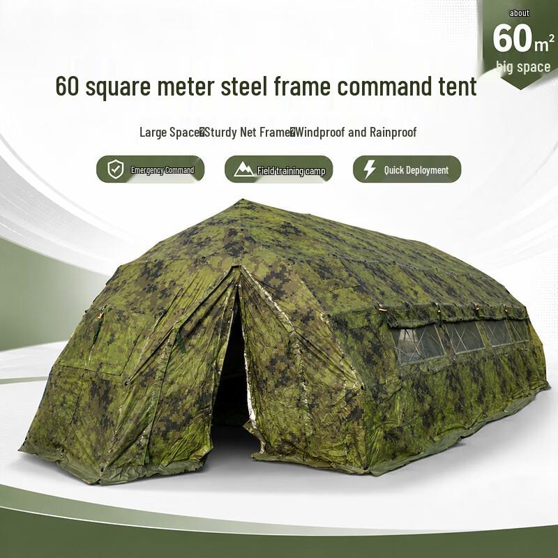 Shengzhuoji 60m² Outdoor Emergency Rainproof Command Tent