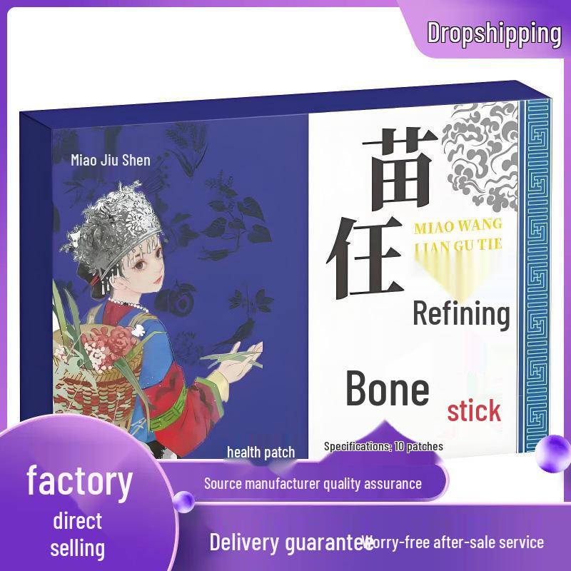 Miao Jiushen Ren Lian Gu Tie - 10 Sheets 10 patches
