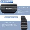 TADOKAPATU Aluminum Alloy and Rubber Pedal Covers for Suzuki Spacia Custom Black Safe Driving Interior Parts with Installation Fits all models from